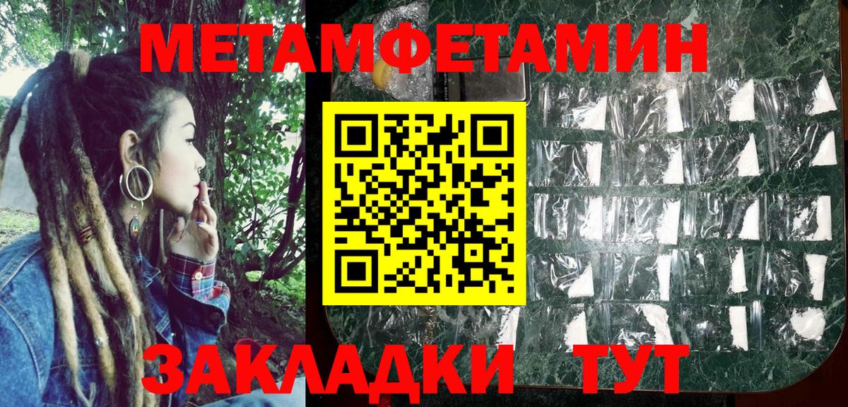 АМФЕТАМИН Premium  Вход с VPN  АМФ  Клинцы 
