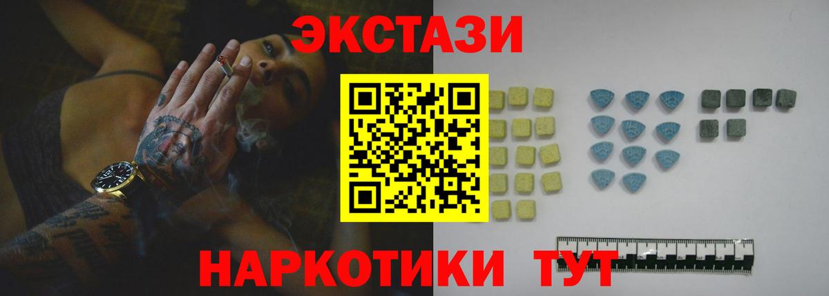 ссылка на мегу как зайти  Вход с VPN  Клинцы  Ecstasy 280мг  ЭКСТАЗИ таблы  закладка 