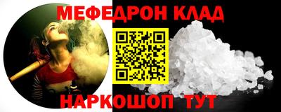мдма Кимры