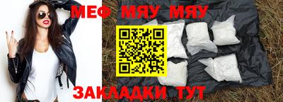 мдма Кимры