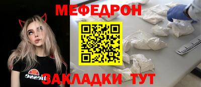 метамфетамин Кингисепп