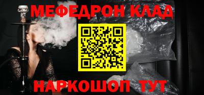 мдма Кимры