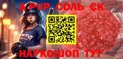метамфетамин Кингисепп