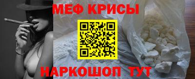 метамфетамин Кингисепп
