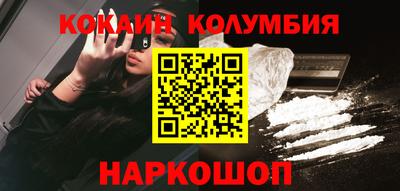 метамфетамин Кингисепп