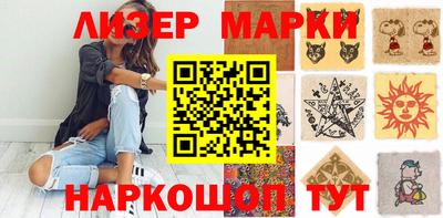 марки lsd Кинель