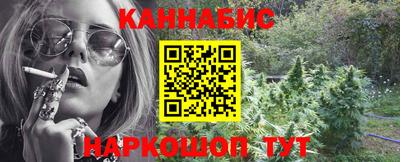 метамфетамин Кингисепп