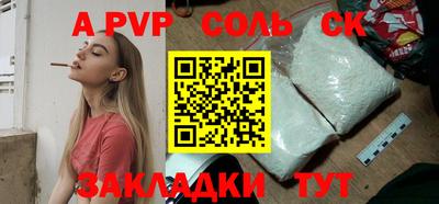 мдма Кимры