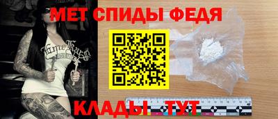 метамфетамин Кингисепп