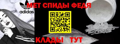 мдма Кимры