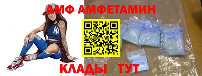 мдма Кимры