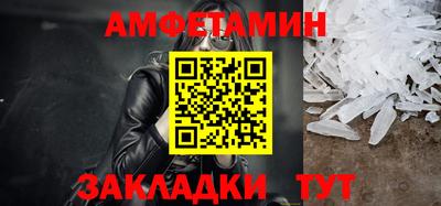 метамфетамин Кингисепп