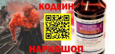 метамфетамин Кингисепп