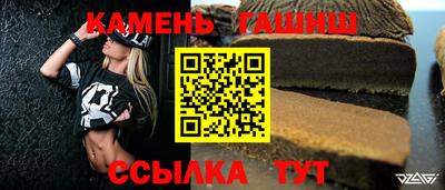 метамфетамин Кингисепп