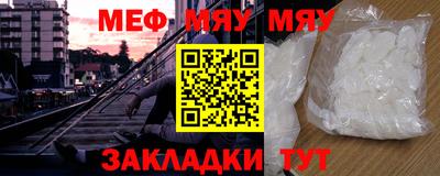 метамфетамин Кингисепп