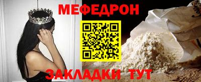 мдма Кимры