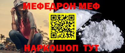 spice Ивантеевка