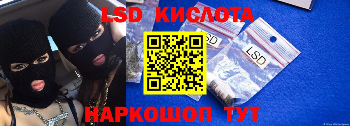 Клинцы  Лсд 25 экстази ecstasy  Вход с VPN  кракен маркетплейс  Лсд 25 экстази кислота 