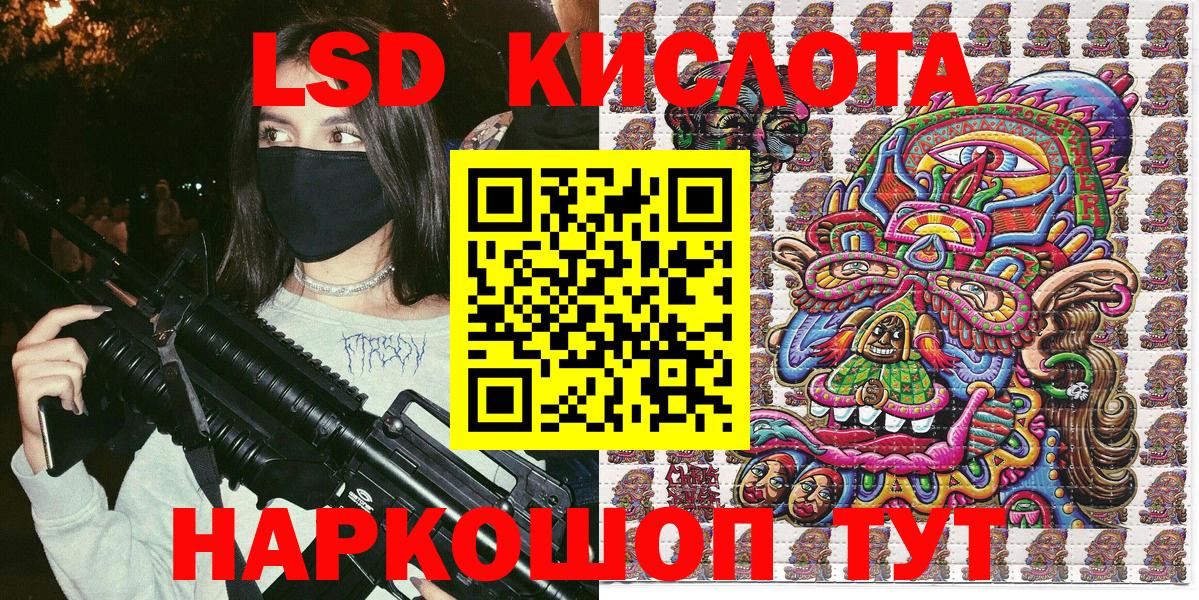 где можно купить   Марки 25I-NBOMe 1,8мг  Вход с VPN  Клинцы 