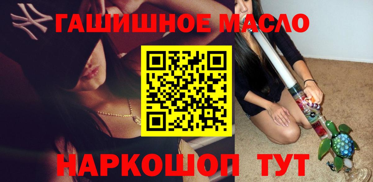 Клинцы  Дистиллят ТГК THC oil  Вход с VPN  ТГК вейп с тгк 