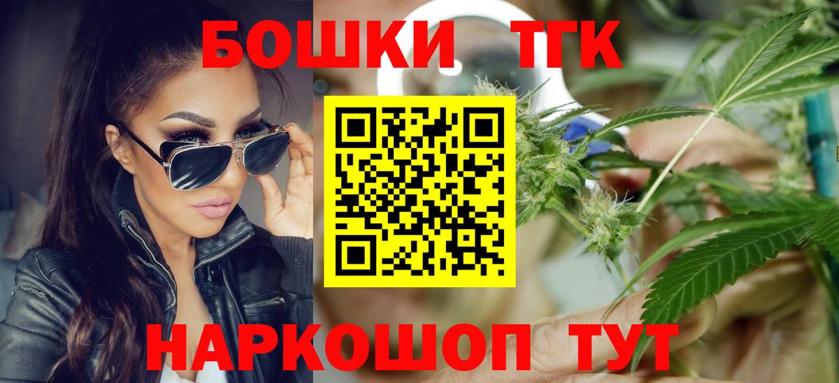 Меф мяу мяу Клинцы