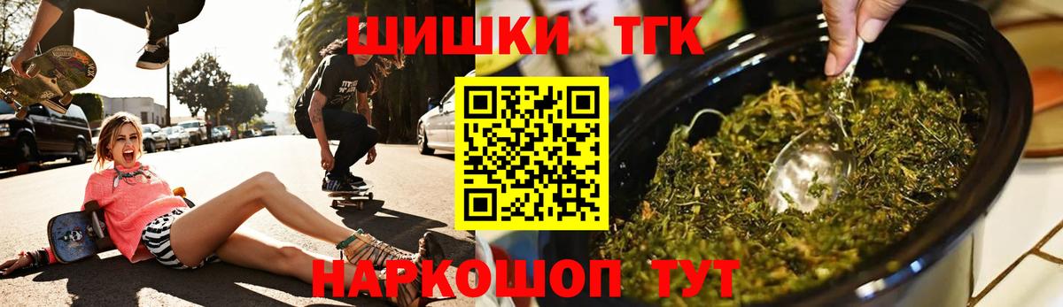 Канабис Ganja  Вход с VPN  Клинцы  Каннабис AK-47  Бошки марихуана MAZAR  Марихуана Ganja 